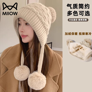 Catman three-hair ball rabbit fur hat for women in winter, lazy style, thickened double-layer ear protection, cold protection, velvet face protection, knitted woolen hat, beige, one size
