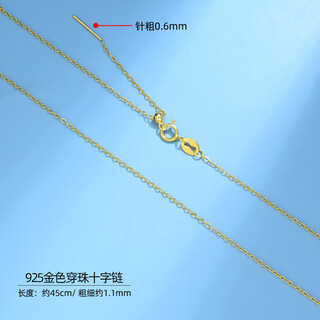 Only double chain pin type 925 sterling silver plated 18k gold necklace safety buckle pearl jade pendant-free lanyard clavicle chain gold beaded cross chain 1.1mm