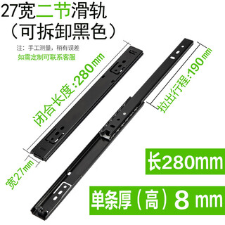 Tingju ultra-thin narrow 2 sections 2 3 sections 3 old-fashioned drawer slide track tv cabinet coffee table bedside desk keyboard guide (80% of people bought the wrong one, ask customer service) width 2.5 length 28 cm