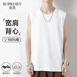 Belui wide shoulder vest men's pure cotton sports sleeveless vest inner wear fitness basketball running men's white bottoming undershirt