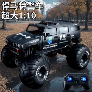 Jingda toy remote control car rc hummer off-road police car model oversized toy boy 3-6 years old children's birthday gift