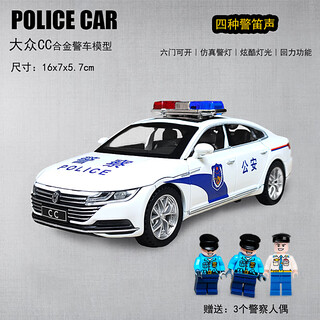 Chuangjingyixuan remote control excavator three-in-one children's police car toy extended alloy simulation chevrolet special police public security car model small volkswagen cc police car-white (doll battery fire/police car/ambulance