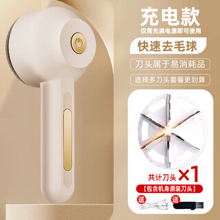 Mppmck zhexiang german hair ball trimmer electric hair suction pilling and shaving hair remover shaver for household clothes removal cream white rechargeable and plug-in dual-use model comes standard with 1 blade