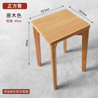 Shantou lincun home solid wood dining table bench living room upholstered stool dressing table low stool stackable simple stool simple wooden stool solid wood color - rubber wood type * 4