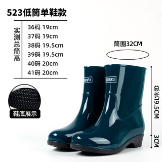 Huili special war field duty boots, fixed velvet women's rain boots, kitchen household anti-slip anti-cold water shoes with velvet to keep warm in rainy days. huili 523 dark green (single shoe), 1 size larger 37