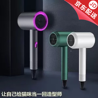Xiaopu pet beauty care products hair dryer dog special hair dryer silent household cat bath dryer blowing hama black