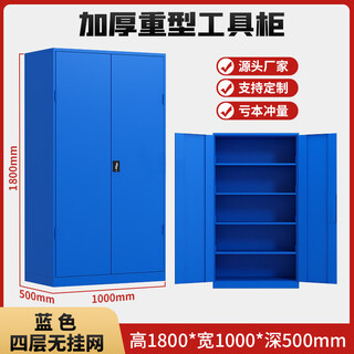 Wen yijia beijing heavy tool cabinet workshop factory thickened multi-function tool cart industrial grade hardware cabinet combination milky white