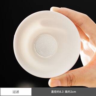 Fat donglai's same style ceramic tea drain, white porcelain tea filter, fair cup, all-in-one tea filter, tea ceremony tea maker, mutton fat jade all-ceramic filter, 479 holes