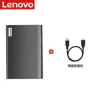 Lenovo metal 1tb mobile hard drive type-c 500g compatible with huawei xiaomi apple computer external hard drive box plus 750gb mechanical hard drive
