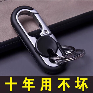 Smvp men's business car key chain solid color zinc alloy waist pendant lock key chain double ring motorcycle electric vehicle key chain black 1 piece