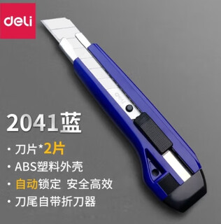 Deli utility knife 2041 large 1 piece