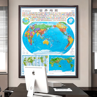 3d vertical map china topographic wall map world map concave-convex three-dimensional carved topographic map hd version solid wood frame size 91*111cm