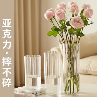 Fan yejia transparent acrylic anti-fall vertical pattern vase high-end decoration living room flower arrangement simple water-raised flowers roses and lilies