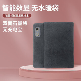 Yanbat's new graphene heating electric hand warmer 60 degrees constant temperature explosion-proof usb digital display rechargeable hand warmer waterless portable hand warmer 3600 mah battery hand warmer bag graphene hand warmer bag (cuttlefish black) 60 c degrees