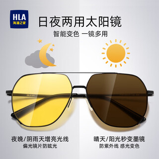 Heilan house (hla) night vision glasses, special sunglasses for driving, men's day and night color changing polarized sunglasses, anti-high beam for night driving
