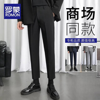 Luo meng casual trousers for men, slim fit, versatile nine-point business suit trousers, autumn and winter fashionable casual long trousers for men, black nine-point (classic) 32