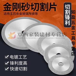Pupan cuigui emery cutting disc 4/5/6/7/8/9/10/12/14 inch jade beeswax glass cutting disc 35 100mm hole 20 thick 1.0 fine sand