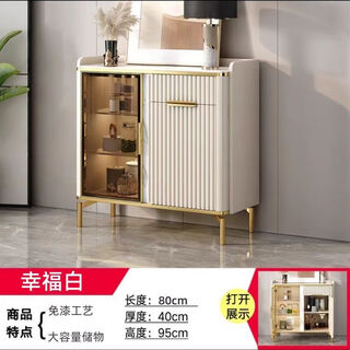 Yingchao new simple slate sideboard multi-functional light luxury wine cabinet wall-mounted living room storage integrated kitchen cupboard gold metal length 80*thickness 40*height 95 package installation