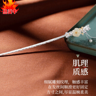 Snqp sterling silver hairpin butterfly love flower silver hairpin chinese style ancient style pure silver 999 hairpin hair accessories for your girlfriend dielianhua hairpin 17cm about 20g