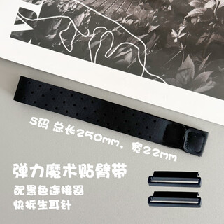 Molutang velcro armband sports elastic nylon gt4 suitable for gt5 huawei gt3 watch watch4pro watch strap fitness black s code length 250mm suitable for xiaomi watchcolor1/222mm