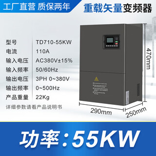 Shanghai people's three-phase inverter 380v15223kw heavy-duty 45511154555200kw heavy-duty 55kw