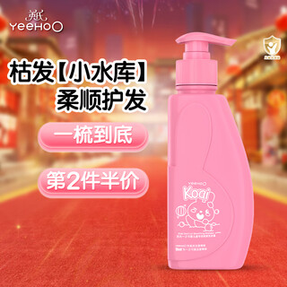 Yingshi children's shampoo children's shampoo baby special shampoo 3-12 years old student smooth shampoo 500ml