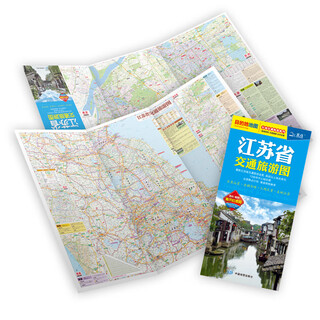 2025年新版 江苏省交通旅游图 旅行地图大全全国自驾游地图集美食景点介绍书游遍**各省自驾攻略手册骑行线路图高铁图册书籍
