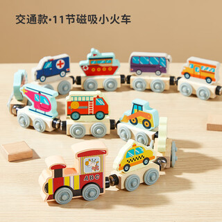 乐乐鱼（leleyu）儿童磁性数字字母磁力小火车儿童玩具积木拼装生日礼物生日礼物 【认识交通工具】11节磁性小火车