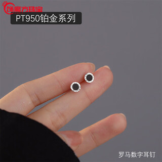 Guanpuge fat donglai quality men's platinum earrings pt950 roman numerals for men and women, simple design, versatile and fashionable