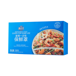 Hema disposable fresh-keeping covers 300 pcs 300 pcs/box