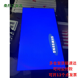 Samsung 55-inch lcd splicing screen lti550hn09 lti550hn11 lti550hn12 original screen