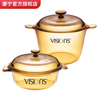 Corning (visions) 1.1l milk pot + 3.5l deep soup pot glass pot combination stew pot cooking pot set vs11 + vs35