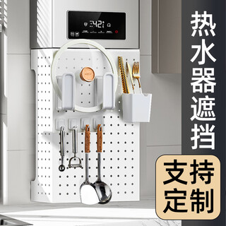 Yun manqing kitchen baffle to hide the ugly natural gas wall-mounted furnace gas pipe water heater shelf shield cover decorative hole board upgraded stainless steel width 50 height 40 depth 17 sets