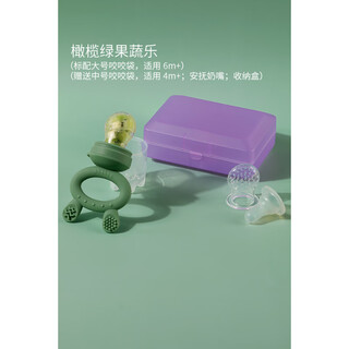 Haakaa baby teether bites and plays with fruits and vegetables and enjoys eating fruits artifact baby pacifier food supplement bite bag molar stick olive green