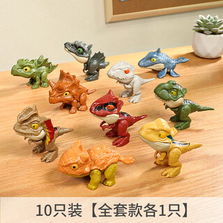 咬手指恐龙儿童玩具男孩网红侏罗纪霸王龙三角小恐龙动物模型 10只装全套款各1只