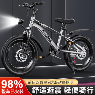 Ao shi long children's bicycle student 6-10 years old 22-inch boy bicycle child 12 years old mountain variable speed bicycle