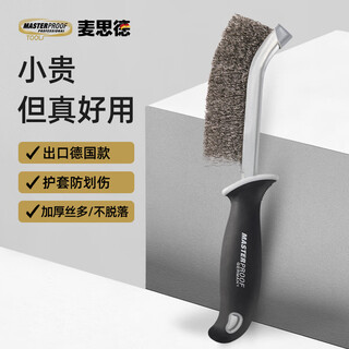 Masterproof knife-shaped stainless steel wire brush long-handled barbecue brush cleaning brush to clear gaps and remove rust hard-bristle iron brush cleaning brush