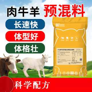 Ldlc trace element calcium, phosphorus and eighteen supplements for veterinary use, pigs, cattle and sheep quick supplement high calcium calcium powder for chickens, ducks and geese, pica eating soil and pecking hair, 1 bag of cattle and sheep premix