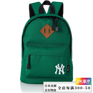 Major league baseball (mlb) japan direct mail large capacity travel school bag waterproof backpack backpack children’s backpack mbbkm03