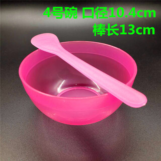 Eyelash beauty salon special plastic mask bowl and spoon set large mixing tools spa supplies homemade mask mixing bowl large 4# pink bowl + stick 1 piece