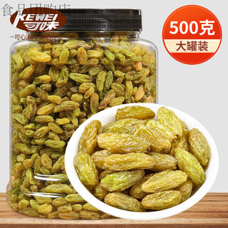 Delicious raisins, dried raisins, new arrivals, candied fruits, dried fruits, baked grapes, clean weight 500g*1 can