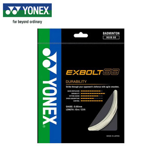 YONEX尤尼克斯羽毛球线耐打型精准控制专业羽球线BGXB68白色 YONEX尤尼克斯羽毛球线耐打型精准控制专业羽球线BGXB68白色