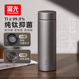 Fuguang pure titanium insulated cup men's high-end tea separated water cup gift box souvenir office car tea making gift customized light luxury gray 480ml pure titanium + gift box gift bag