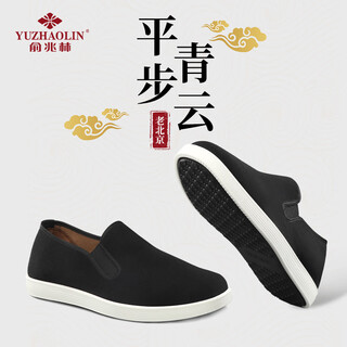 Yu zhaolin casual old beijing cloth shoes men's traditional slip-on lazy fashion middle-aged and elderly dad shoes y1s-1013 43