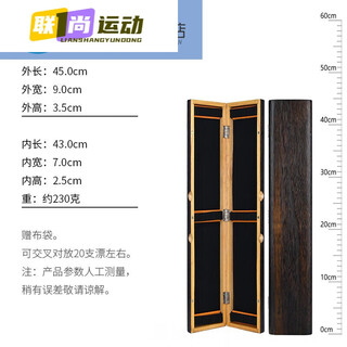 Zailu paulownia float box set 47657580100 solid wood large capacity multifunctional fish float box fishing gear brushed paulownia float box 45