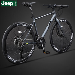 Jeep road bicycle adult male and female student sports bicycle rs730/s code-24 speed-high-grade gray-straight handlebar