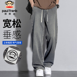 Big mouth monkey (paul frank) jeans men's autumn starry sky pattern pants men's loose trendy wide-leg casual pants men's pants dark retro color xl