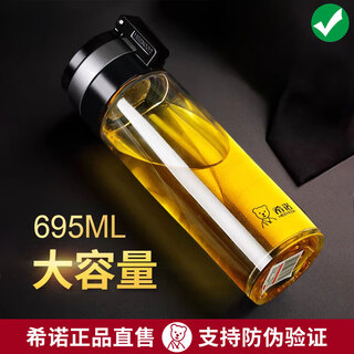 
Sino glass cup single-layer thickened portable large capacity tea cup men's car filter business transparent water cup 6015 [large capacity] lifting ring cup lid 695ml - counter model