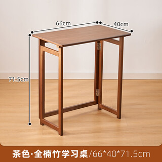 Bamboo garden bamboo folding study table and chair combination home complete desk bedroom small apartment computer table student writing table brown all-bamboo study table free installation