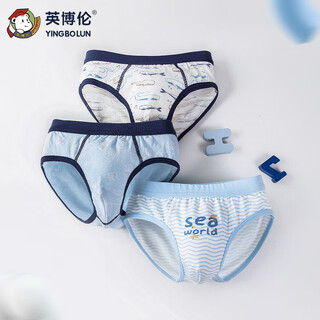 Inbolen boys pure cotton lycra briefs children's shorts 10343 underwater world 3 pairs 150